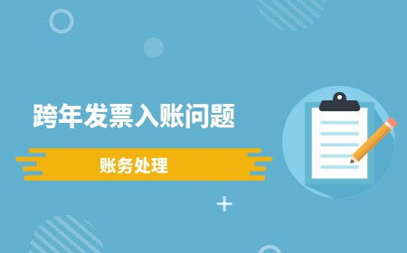 財(cái)務(wù)會(huì)計(jì)基礎(chǔ)與專業(yè)進(jìn)階 從入門到考證，兼談審計(jì)與稅務(wù)服務(wù)