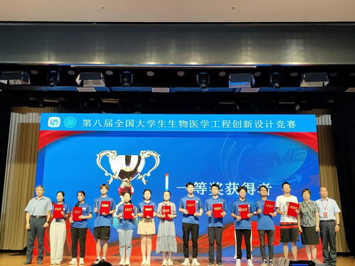 交大學(xué)子在全國大學(xué)生生物醫(yī)學(xué)工程創(chuàng)新設(shè)計(jì)競賽中斬獲佳績