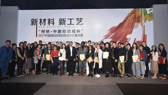 揭曉！輕紡城杯2017中國國際時裝創(chuàng)意設(shè)計(jì)大賽獲獎作品震撼登場